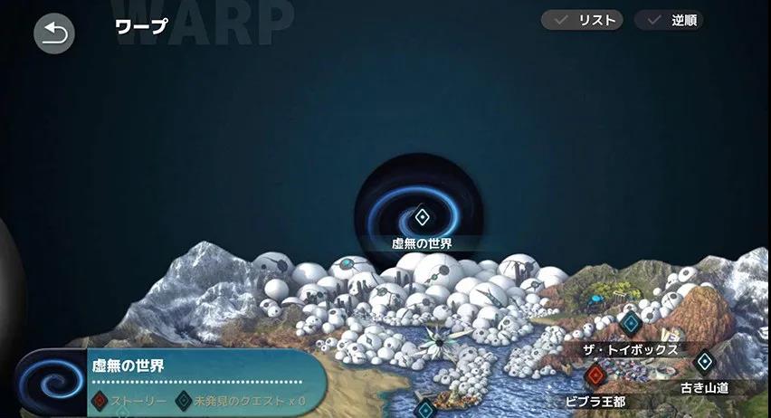 坂口博信《FANTASIAN》完成最后更新，主机式手游/订阅制可行么？