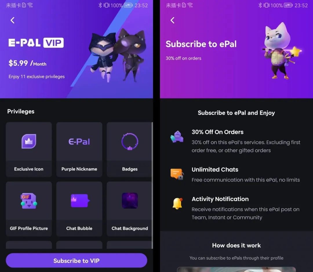 拯救“单身狗”玩家 中国创业者在海外做起了陪玩生意