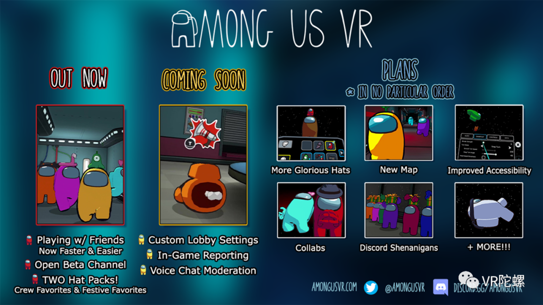 深度剖析 | 热门社交游戏如何改编VR，《Among Us VR》给出答案