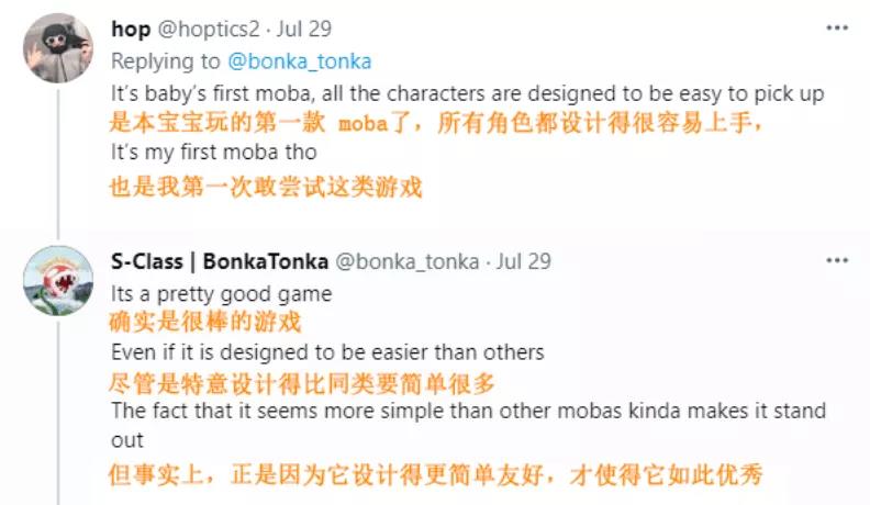 反向输出！《宝可梦大集结》再次霸榜，天美制造征服双端领域！