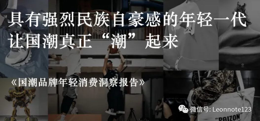 得物（毒）用户增长背后的逻辑！