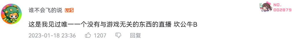 连续2年击中玩家泪点，它刷新了我对这家上市公司发行的认知