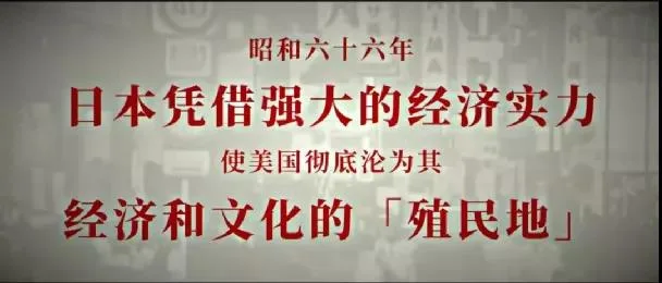 摆脱桎梏，国产游戏对美日文化的重新解构