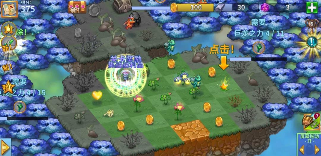 海外收入超3亿美元，Merge玩法的开山之作即将强势国内上线