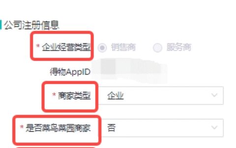 得物跨境加大招商 进口开启全托管模式