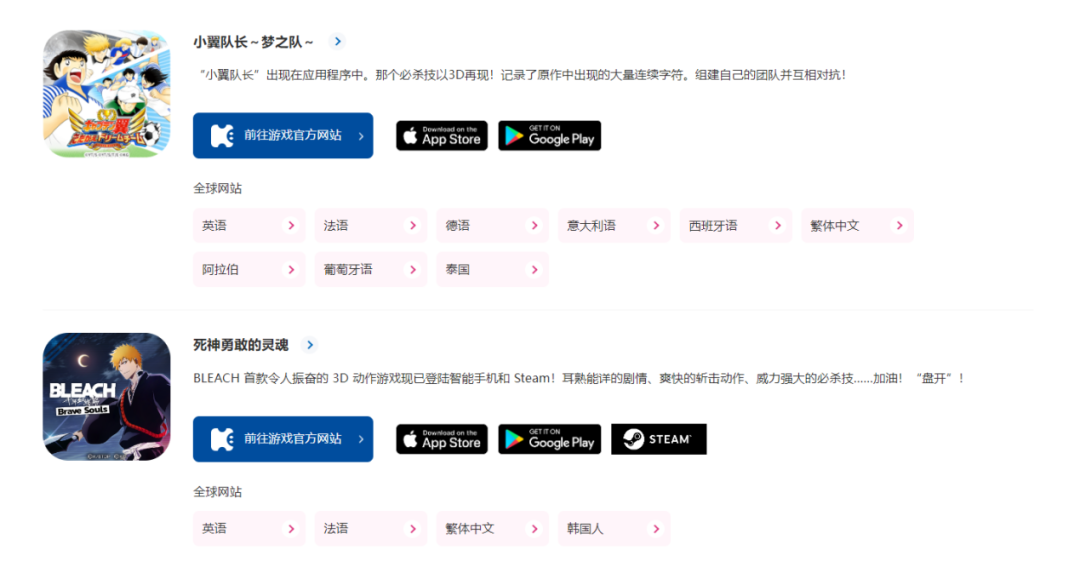 平均两年一个爆款，这家日本厂商能靠手游挤进本土一线吗?