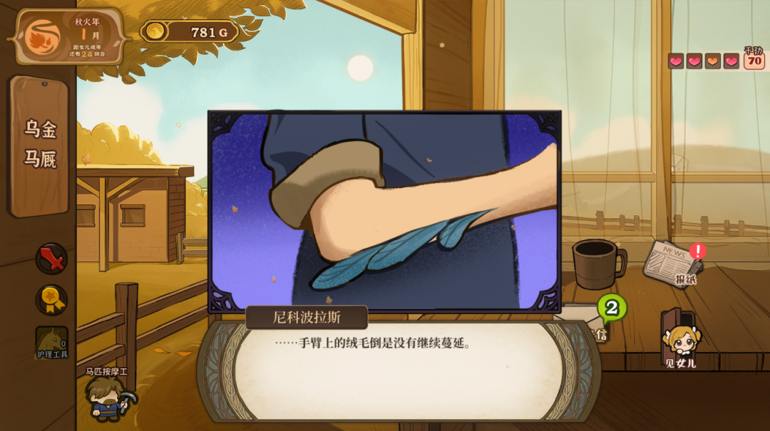 Steam 96%好评，国内2人工作室做了一款3天卖15万份的黑马