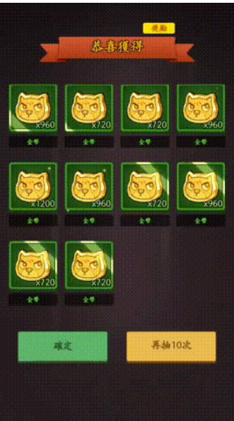 咸鱼开路，萌犬当道 “拟兽化”成放置赛道最猛潜力股