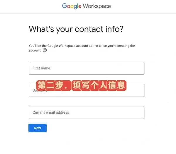 Google谷歌企业邮箱及空间注册