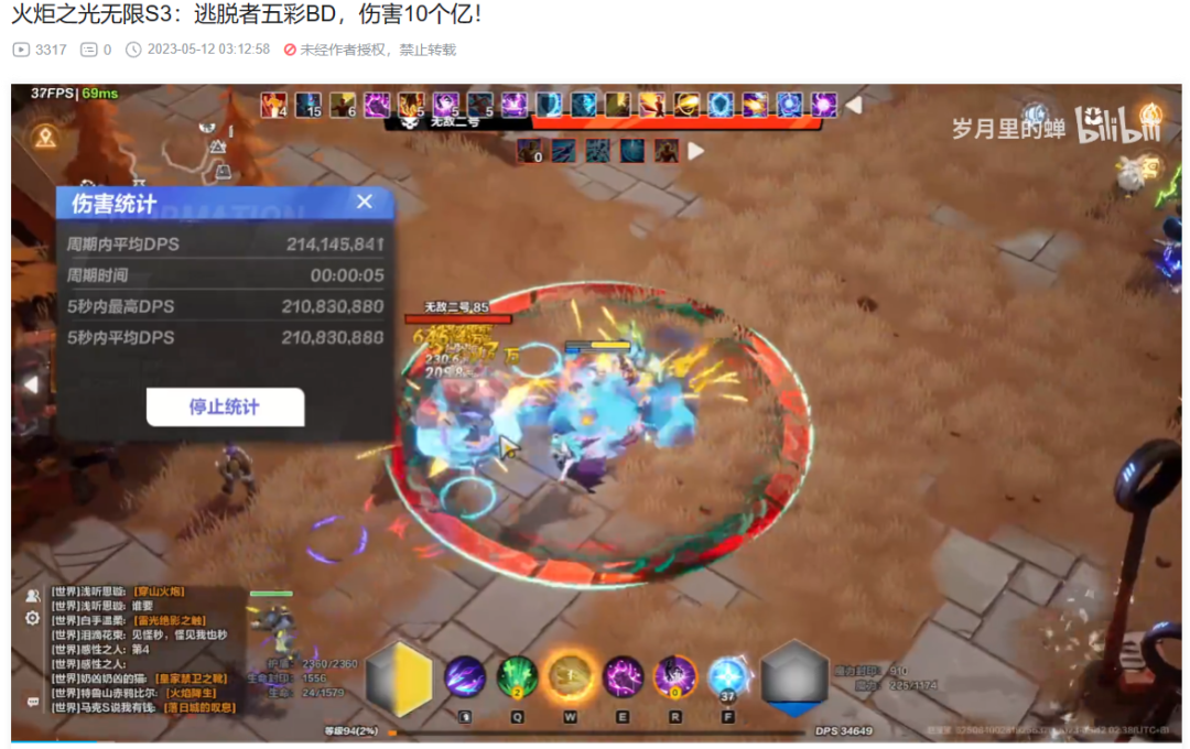 免费榜登顶，畅销榜十一，聊聊心动这款把「冷门」玩法做到极致的游戏