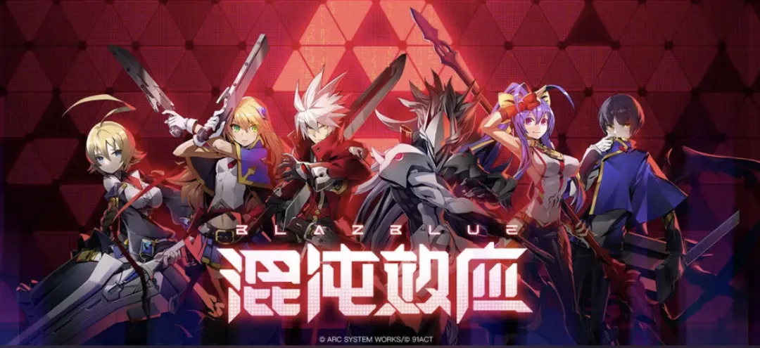 曾创下腾讯二次元最好成绩，首月流水破亿，他们低调5年死磕这条赛道