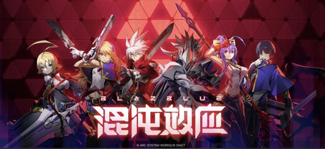 曾创下腾讯二次元最好成绩，首月流水破亿，他们低调5年死磕这条赛道