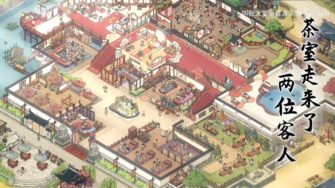 当头部游戏遇上广府文化，这可能是今年最“地道”的一场联动