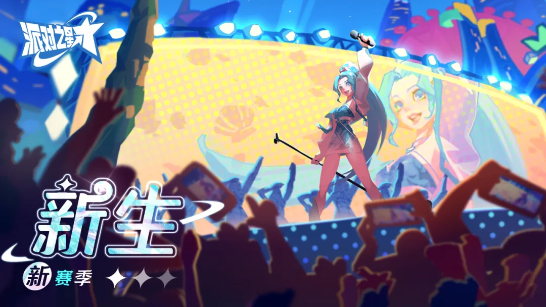 熬了两年，在拿到版号的第12天，他们立马上线了游戏