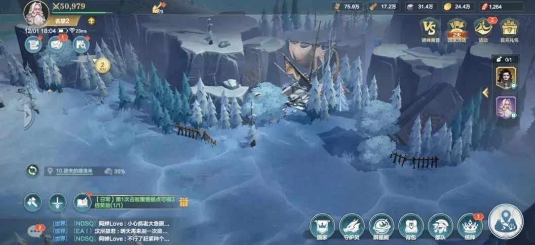 页游起家，连做3款SLG，这家华南大厂转型成功了？