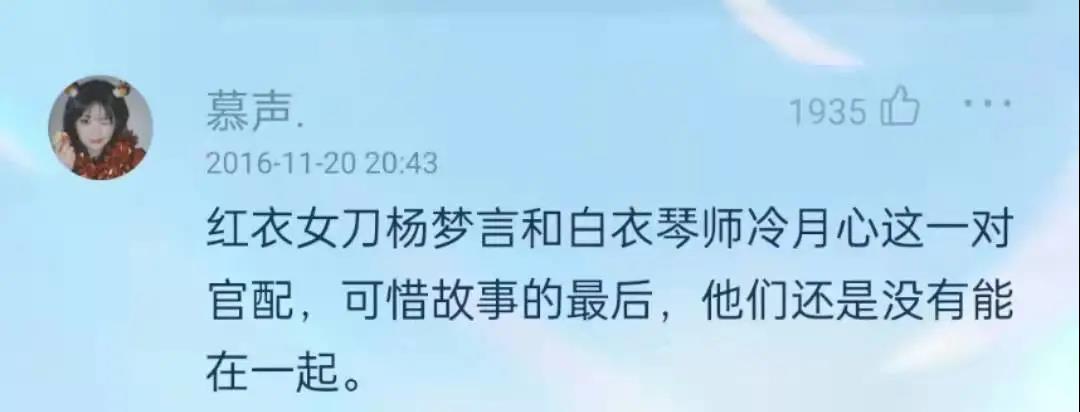 运营10年不断破圈，网易这款MMO搭建起了自己的“IP宇宙”