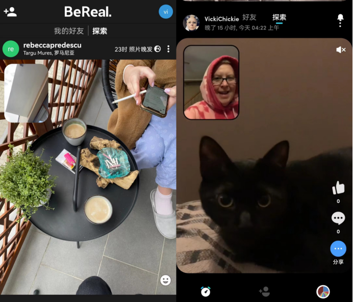 字节、腾讯、Meta先后入局 大厂们为什么要和BeReal抢生意