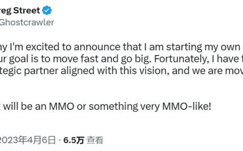 拳头前首席设计师“鬼蟹”宣布成立新工作室，将制作MMO游戏