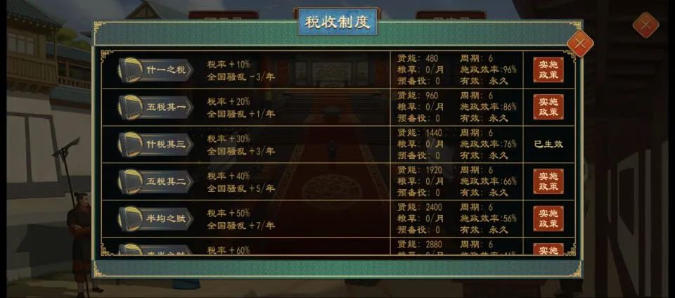 三年磨一剑，这个小团队出品的SLG终于拿下TapTap热榜第四