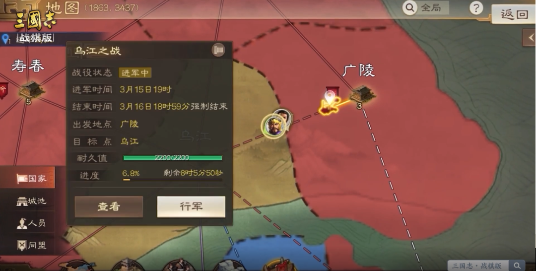 用创新打开局面，冲上畅销Top3，《三棋》制作人：希望它成为SLG新品类