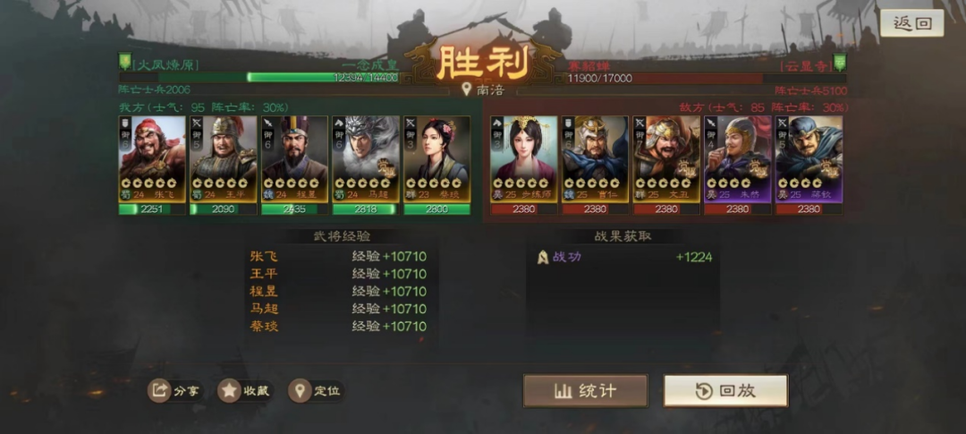 三国志战棋版玩法扩容，灵犀能否延续战略版辉煌？