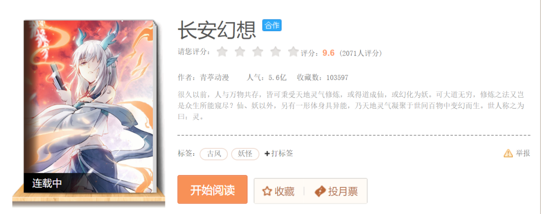 诗悦新作空降畅销Top7，这背后竟然藏着一支神秘团队？