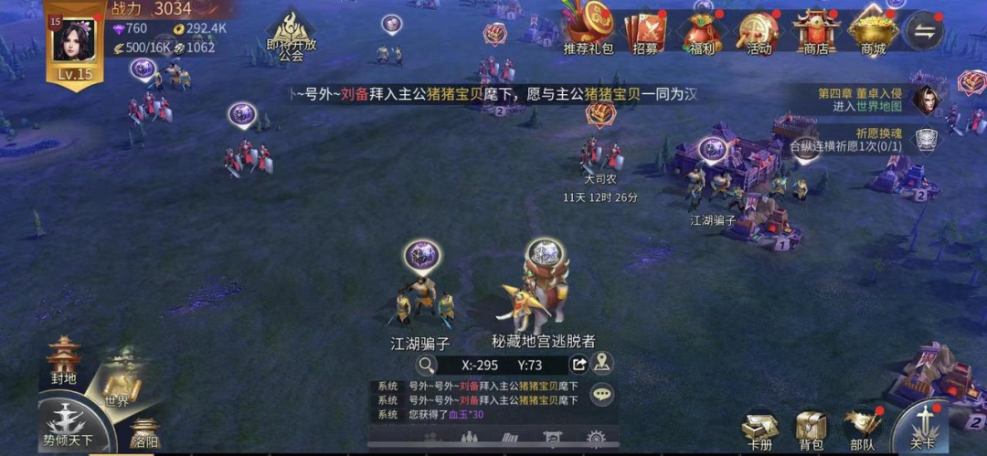 一家游戏公司的「创业神话」：成立仅两年被8亿收购，如今想再赌一次！