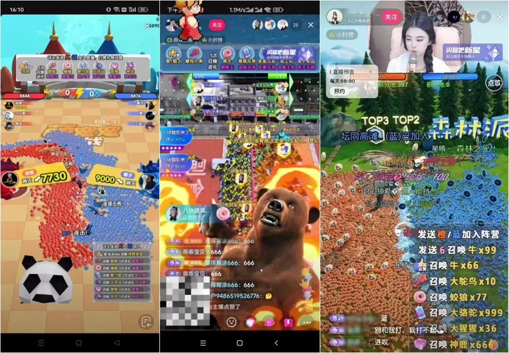 深·海丨采访了近百名研发、公会和平台 我们终于拼出了全行业噤声的弹幕互动全貌