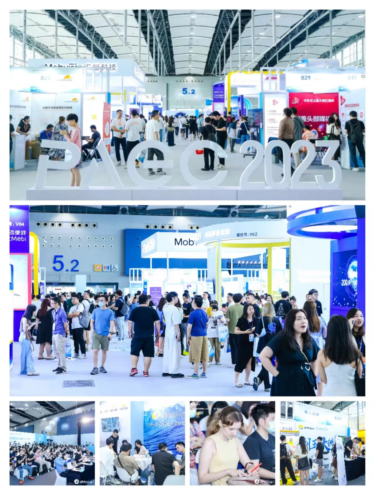 私域神器擎舵 向海而行丨私域神器2023PAGC大会完美收官 一文回顾所有精彩瞬间！