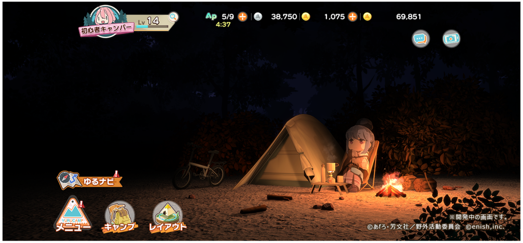 你需要用电子露营游戏来看风景吗？