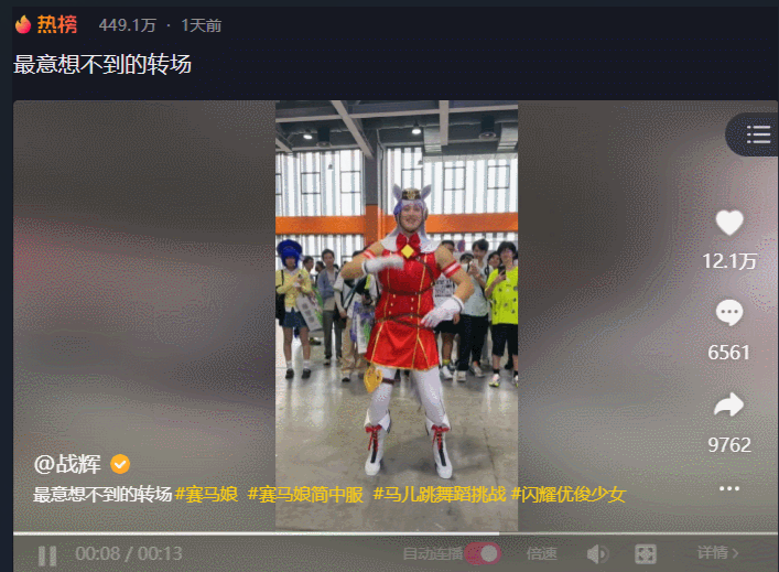 折戟无数的二游市场，终于出了一款畅销Top 10的新品