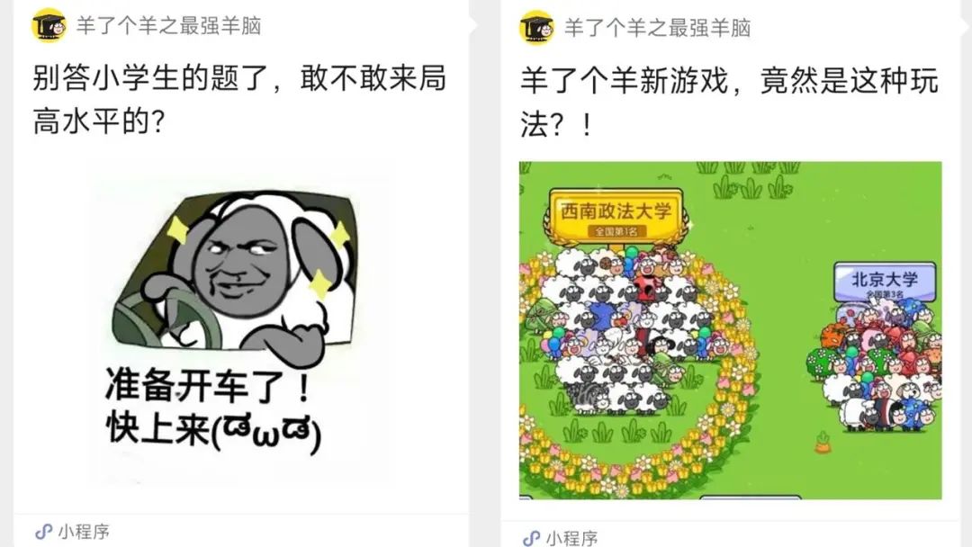 曾创下游戏圈暴富神话，DAU破亿，它的续作正悄悄抢量“主打快准狠”