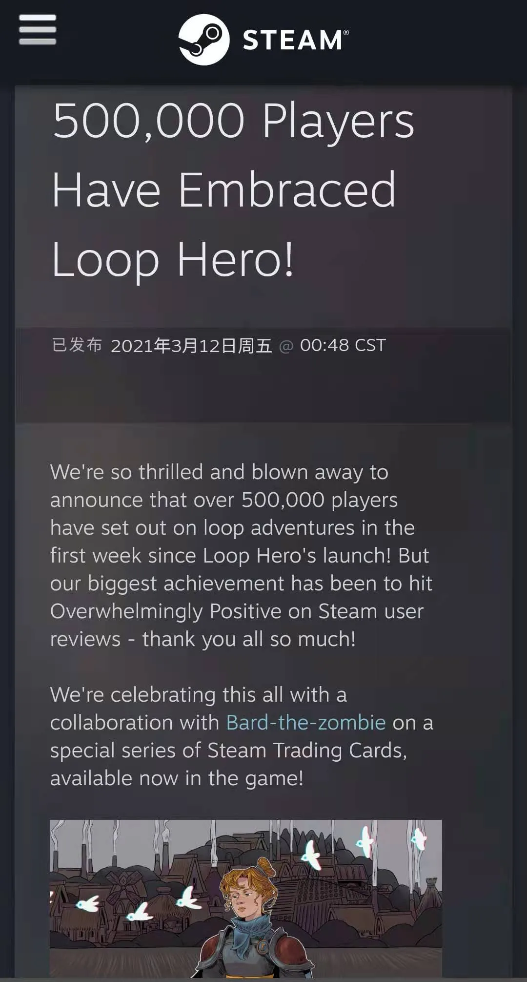 首周销量突破50万份，4个俄罗斯人为数值类Roguelike开辟新方向