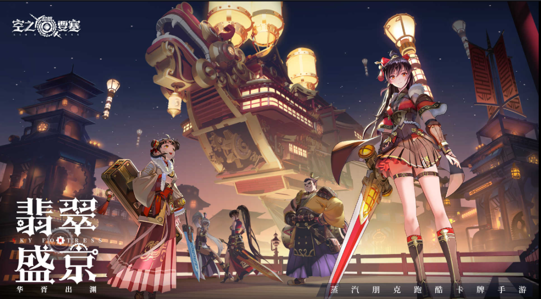 上线即登顶iOS免费榜！这款「题材+玩法」双创新驱动的新品成功突围卡牌赛道