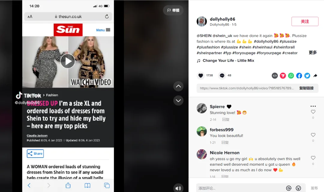 TikTok浏览量超220亿，“大码女装”市场迎来春天