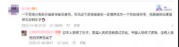 摆脱桎梏，国产游戏对美日文化的重新解构