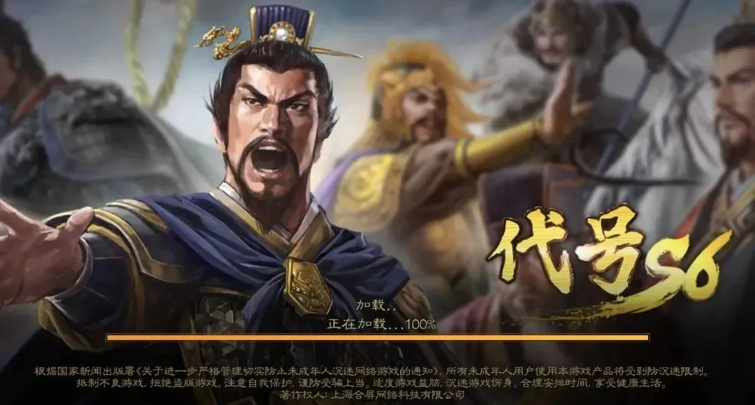 阿里互娱第2款SLG又测试了