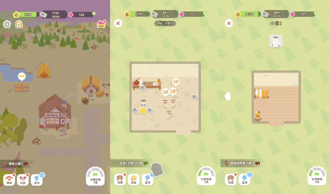 宣布裁员之后测试了2款新品，这家公司可能还打算做电商？