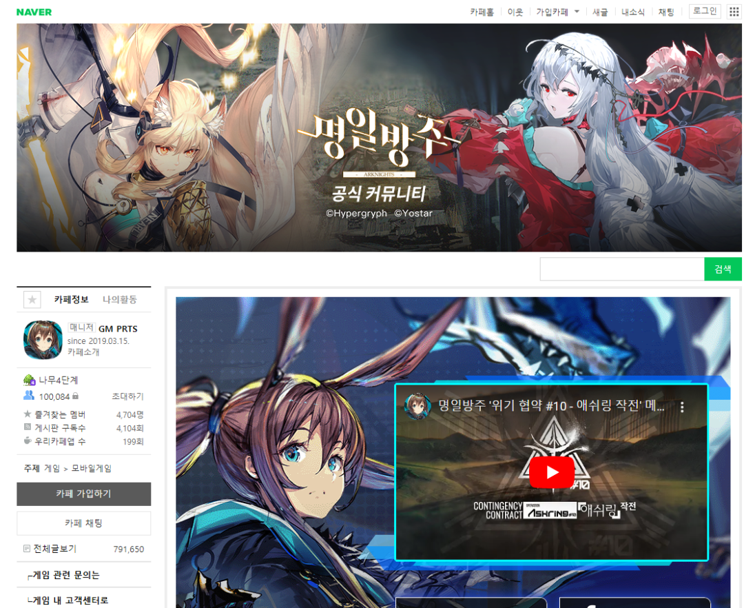 跻身出海十强，拿下1月增长第一：深挖这家低调发育的上海公司