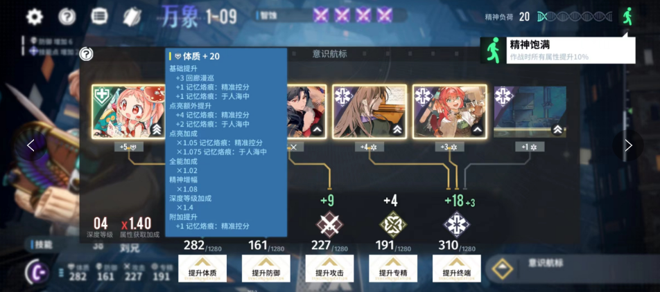 从《白荆回廊》的这次“巡声测试”中，我们能看到哪些亮点？