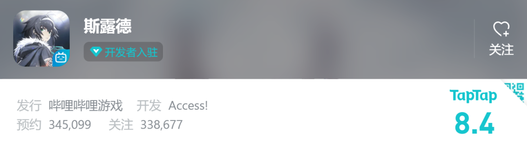 突破3D飞行射击游戏的视野？《斯露德》的野心与遗憾