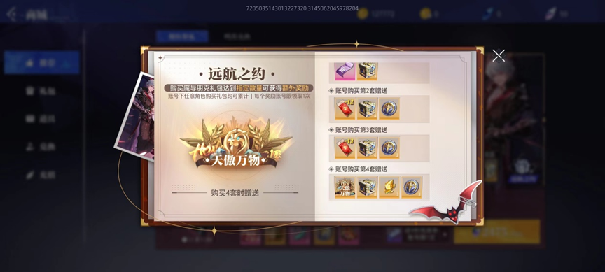 3D版DNF？朝夕光年开年大作是何来头