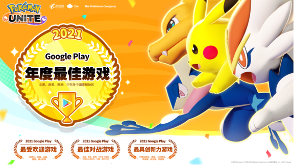 大战在即，14款海外大作拿到版号，腾讯、网易、灵犀等蓄势待发