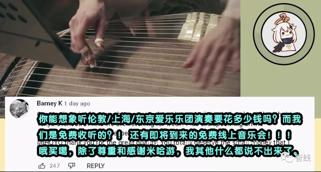 一年狂揽20亿美元，米哈游《原神》到底做了什么？