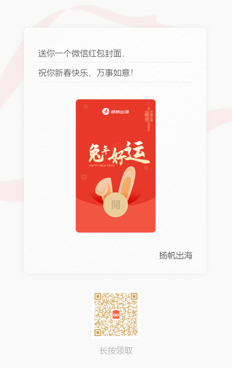 这位“老爹”在霸榜：又一家深圳公司打通了休闲领域的任督二脉