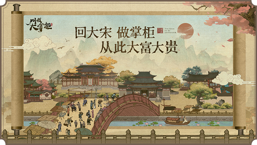 当头部游戏遇上广府文化，这可能是今年最“地道”的一场联动