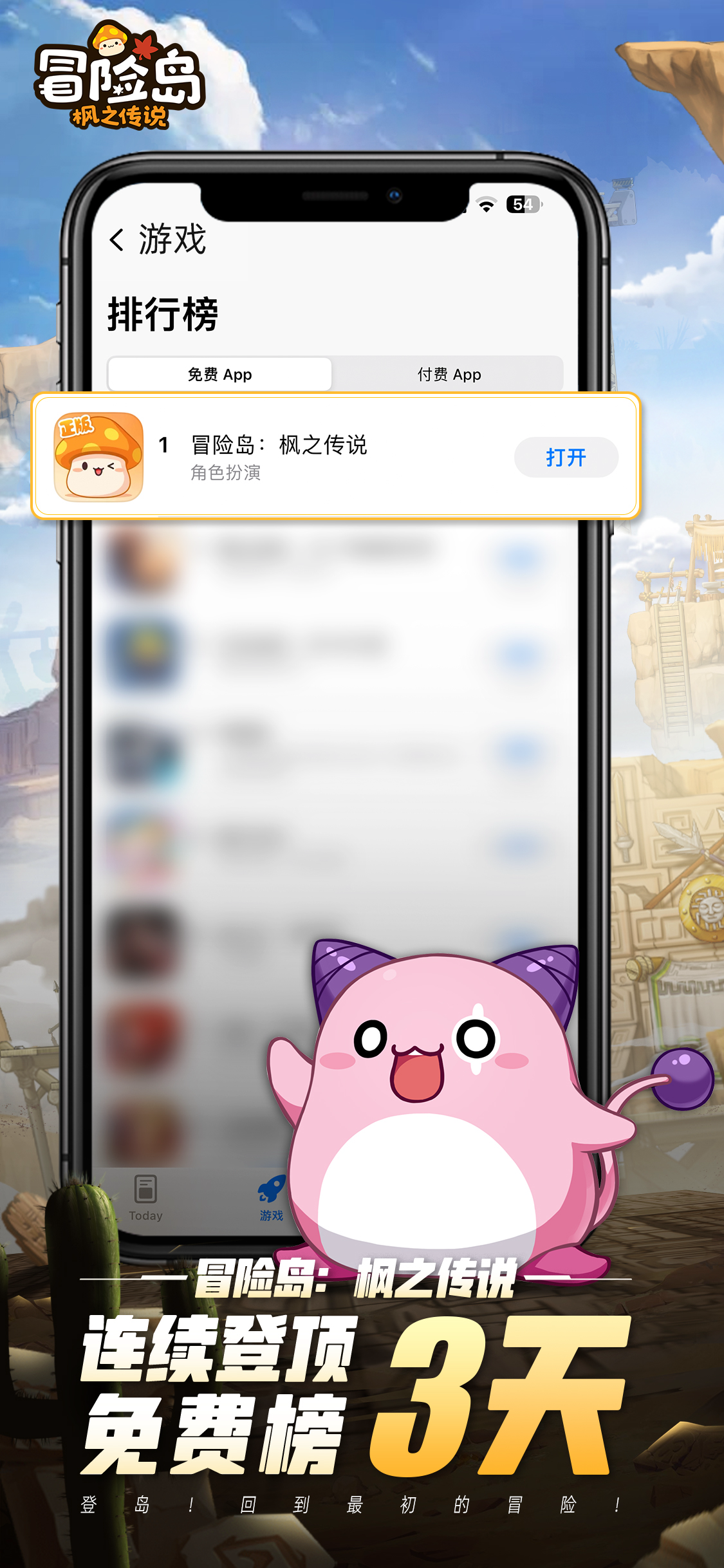 首日畅销榜TOP 4，一代人的「神作」回来了
