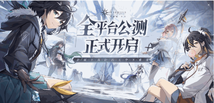 B站Q2游戏收入份额创新低，《斯露德》今日上线