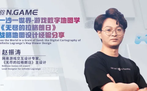 从“率土”到“拉格朗日”，网易让SLG变得更难做了？