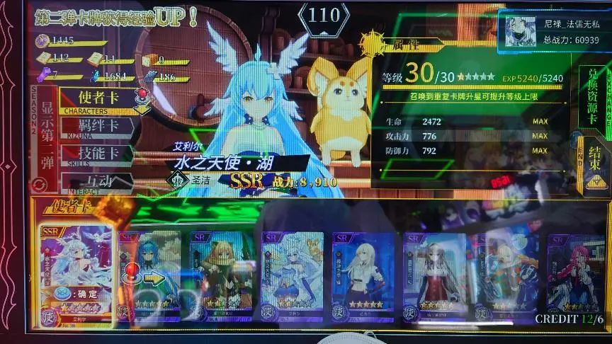 曾被字节代理，公测光速去世，这款二次元游戏在街机上神奇重生了